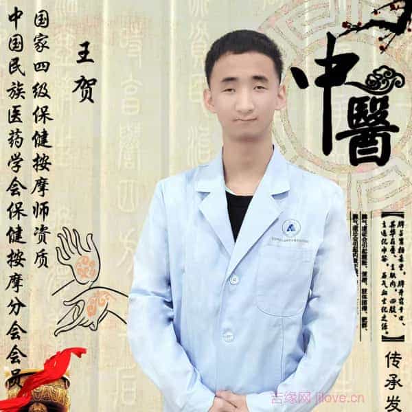 松原征婚相亲网
